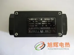 防爆直型接线盒