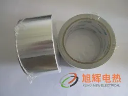 电伴热专用铝箔胶带