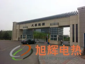 山东久泰电厂