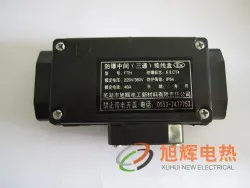 防爆T型接线盒