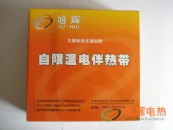 旭辉牌
