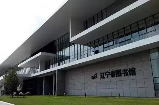 辽宁省图书馆电伴热项目