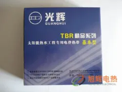 光辉牌-普通系列